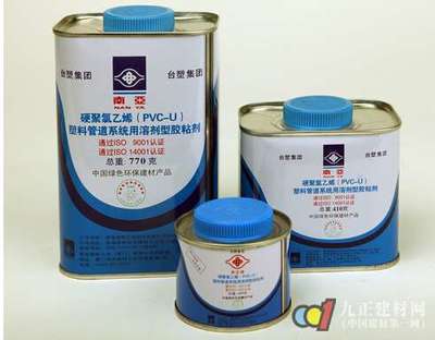 【PVC胶水】 - PVC胶水特点_PVC胶水使用方法_PVC胶水怎么洗掉 - 建材百科 - 九正(中国建材第一网)
