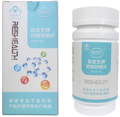 韵宜生牌钙铁锌硒片价格对比