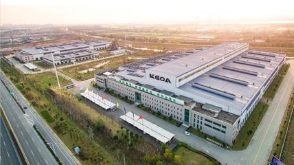 马钢集团公司副总经理、总会计师陈昭启一行参访科达售电总部