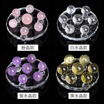 开光天然紫水晶黄水晶白水晶粉晶球七星阵工艺品办公桌饰风水摆件