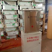  青县振远机箱设备厂 主营 机箱机柜 雕刻机 操作