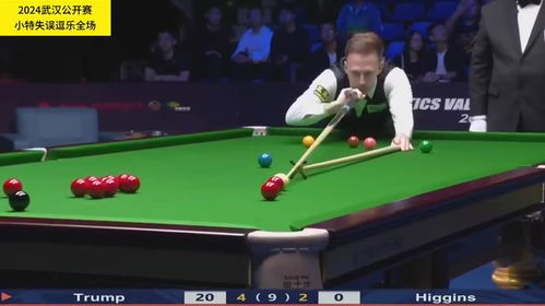 小特尝试架杆组合球，突然一哆嗦逗乐全场