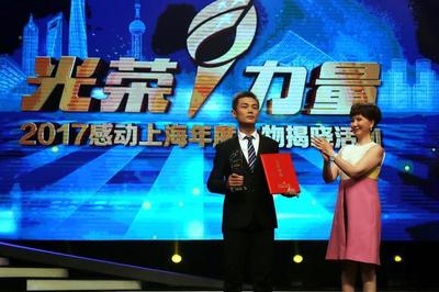 党员干部的‘三怕三不怕’精神与中国科技领先的感动力量