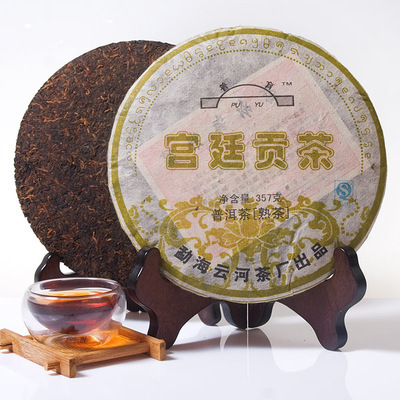 宫廷2006年普洱茶熟茶 云河茶业的勐海陈香
