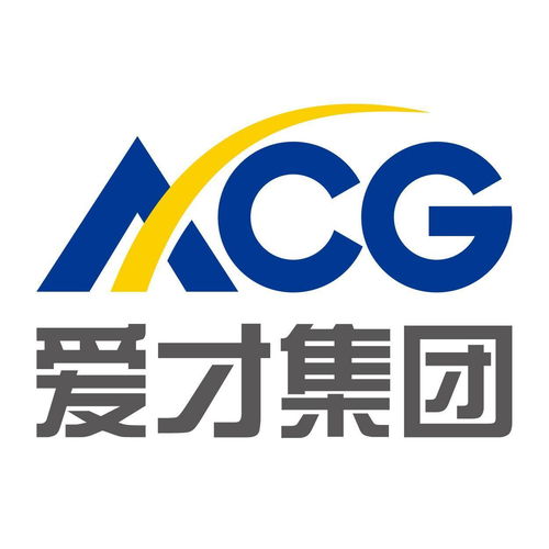 爱才集团