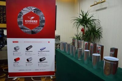 友发协办“高性能冷弯型钢在建筑结构中的应用”高峰论坛
