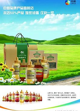 中粮集团logo图片