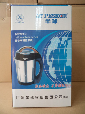 【Peskoe/半球 D07多功能豆浆机】价格,厂家,图片,豆浆机,豆浆机专卖店-