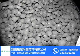 供应优质硅锰合金球，振龙冶金在线咨询，专注山西硅锰合金球与振球服务
