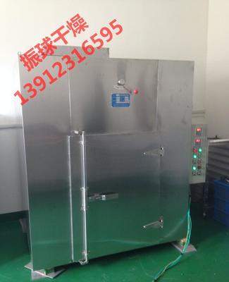 振球干燥 专业低温真空干燥机，植物烘干不变色的可靠选择