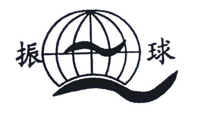 振球 一种经典而高效的思维启发工具